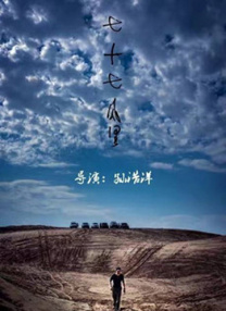 女人18片毛片90分钟